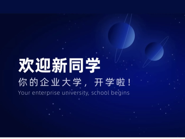 來打卡吧，佳人！