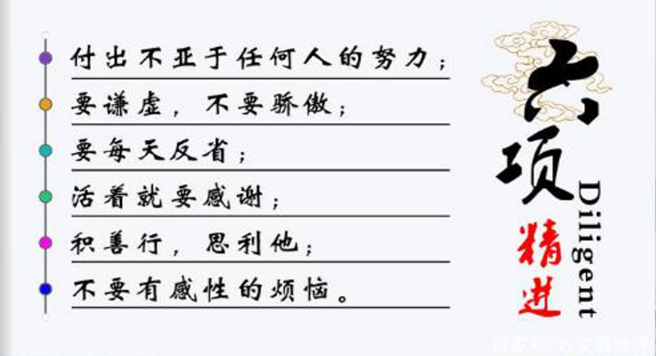 精彩的周一晨會