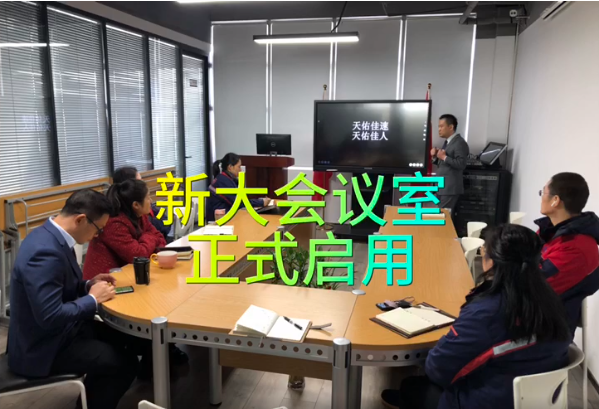 新佳速、新啟航、未來可期！??！