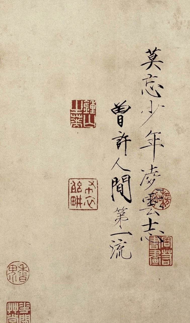 創(chuàng)業(yè)囧途：理想國奇遇記