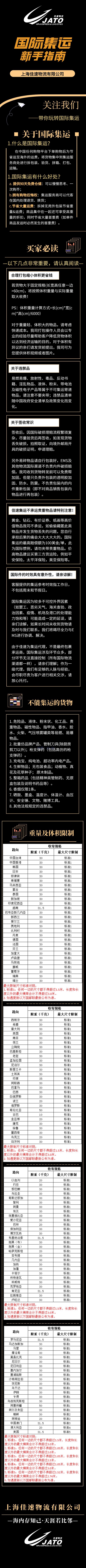 定稿 - 官網(wǎng)版.jpg
