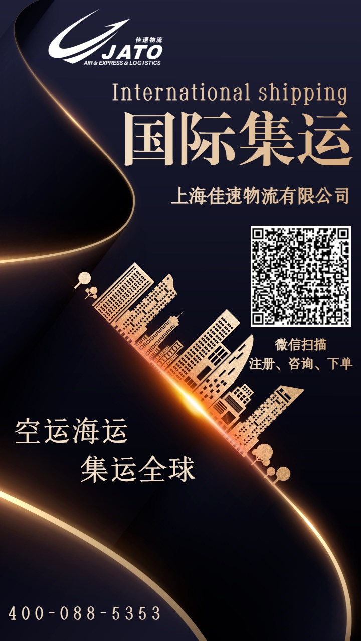 1712815920234535.jpg 佳速物流6.JPG