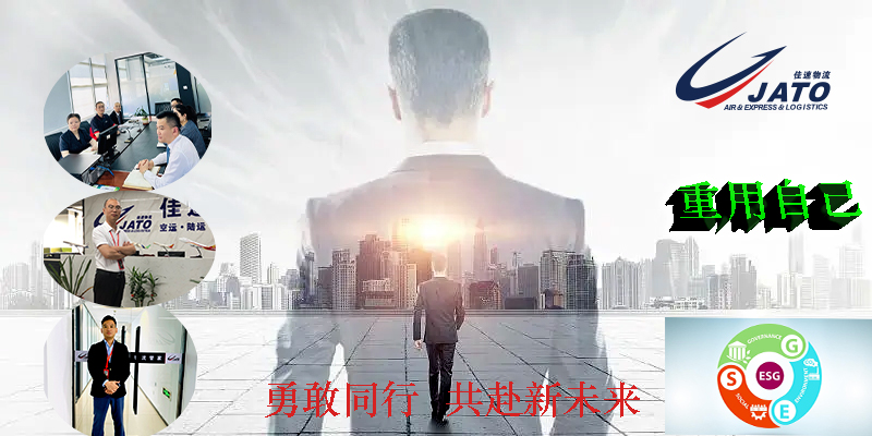 ESG的宣傳最新.jpg