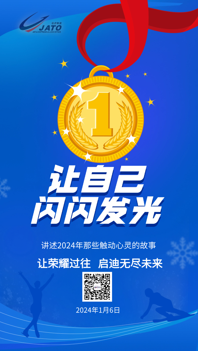 閃閃發(fā)光.png